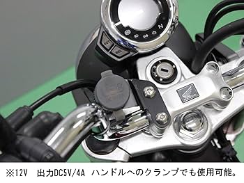 Amazon | キジマ(Kijima) バイクパーツ USBポートキット ツイン
