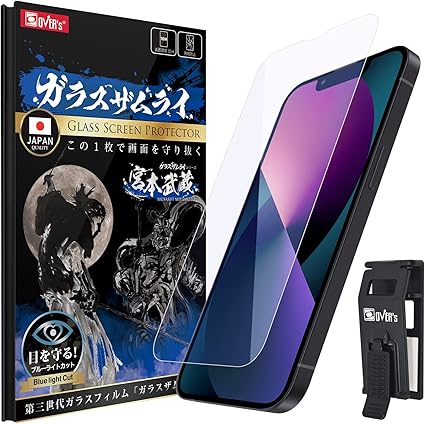 Amazon Over S ガラスザムライ Iphone13 Mini 用 ガラスフィルム ブルーライトカット 硬度10h らくらくクリップ付き 329 Blue スクリーンプロテクター 通販 Amazon Over S ガラスザムライ Iphone13 Mini 用 ガラスフィルム ブルーライトカット 硬度10h らくらくクリップ付き 329 Blue スクリーンプロテクター 通販