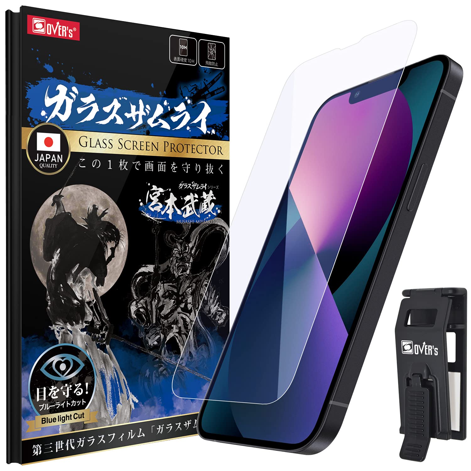 iPhone 13 mini 256G 本体 美品ブルー 強化ガラスフィルム付 Amazon | 【整備済み品】 Apple iPhone 13 mini 256GB ブルー SIM