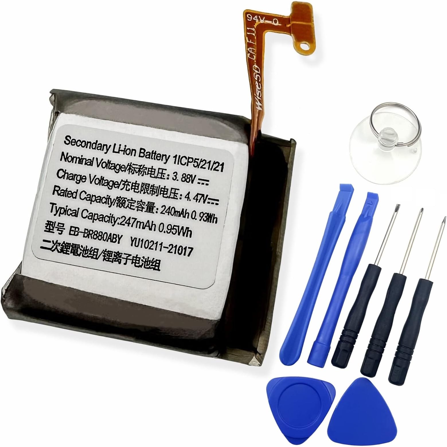 Warrantied FS84856 Watch Battery
