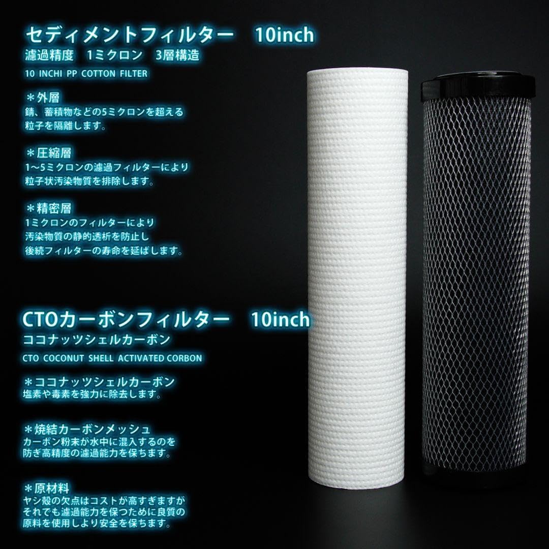 MMDSAQUA】 スタンダードタイプアクアリウム用浄水器塩素除去 水換え等