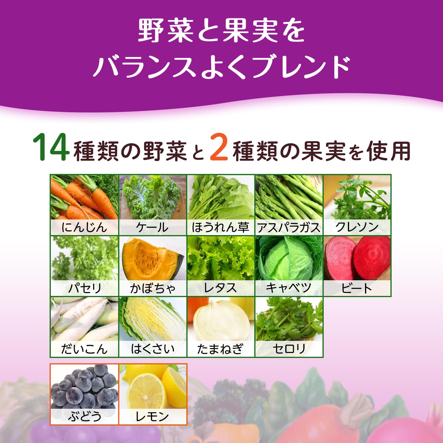Amazon.co.jp: 野菜生活 カゴメ 食事にすっきり野菜&果実カルシウム