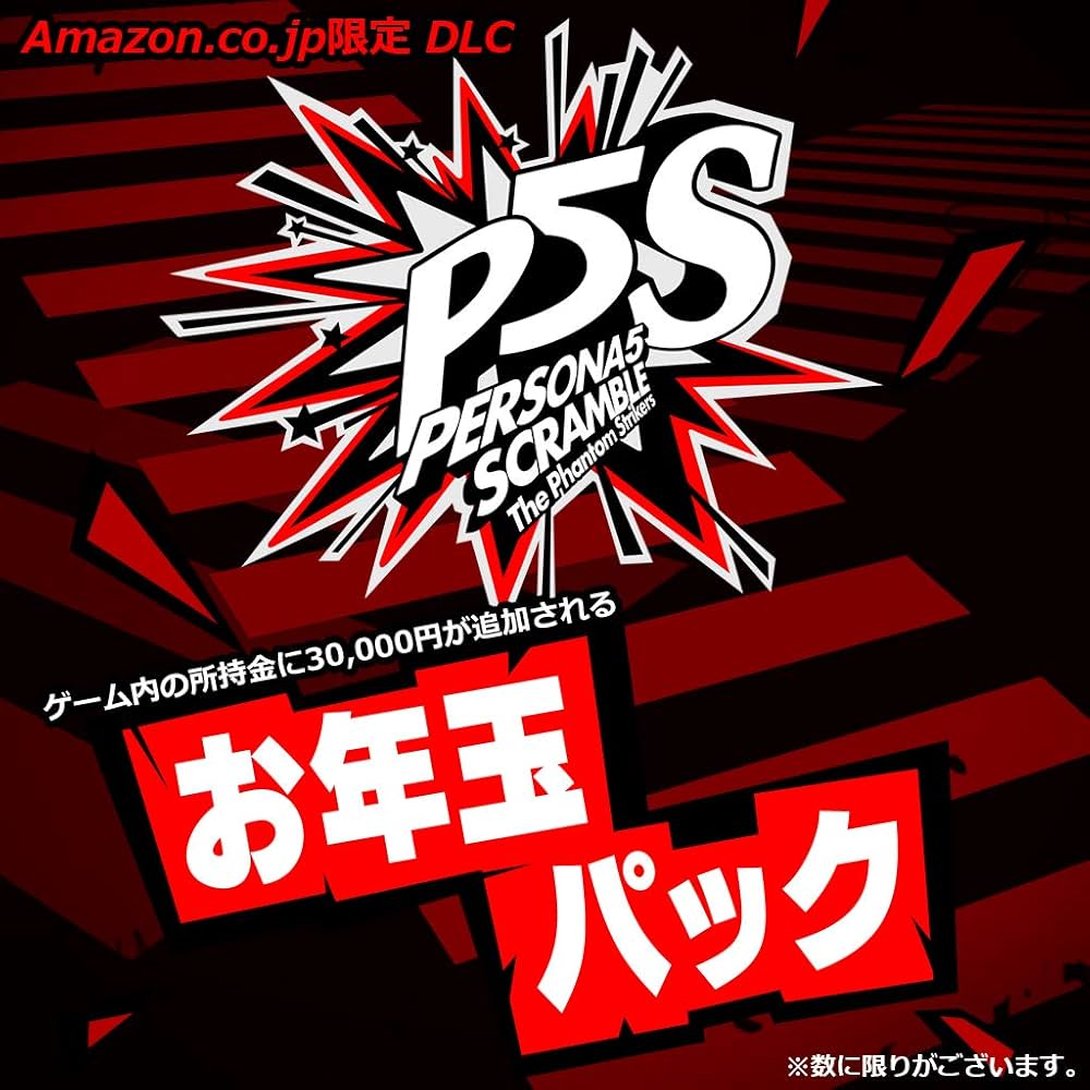 Amazon.com: ペルソナ5 スクランブル ザ ファントム