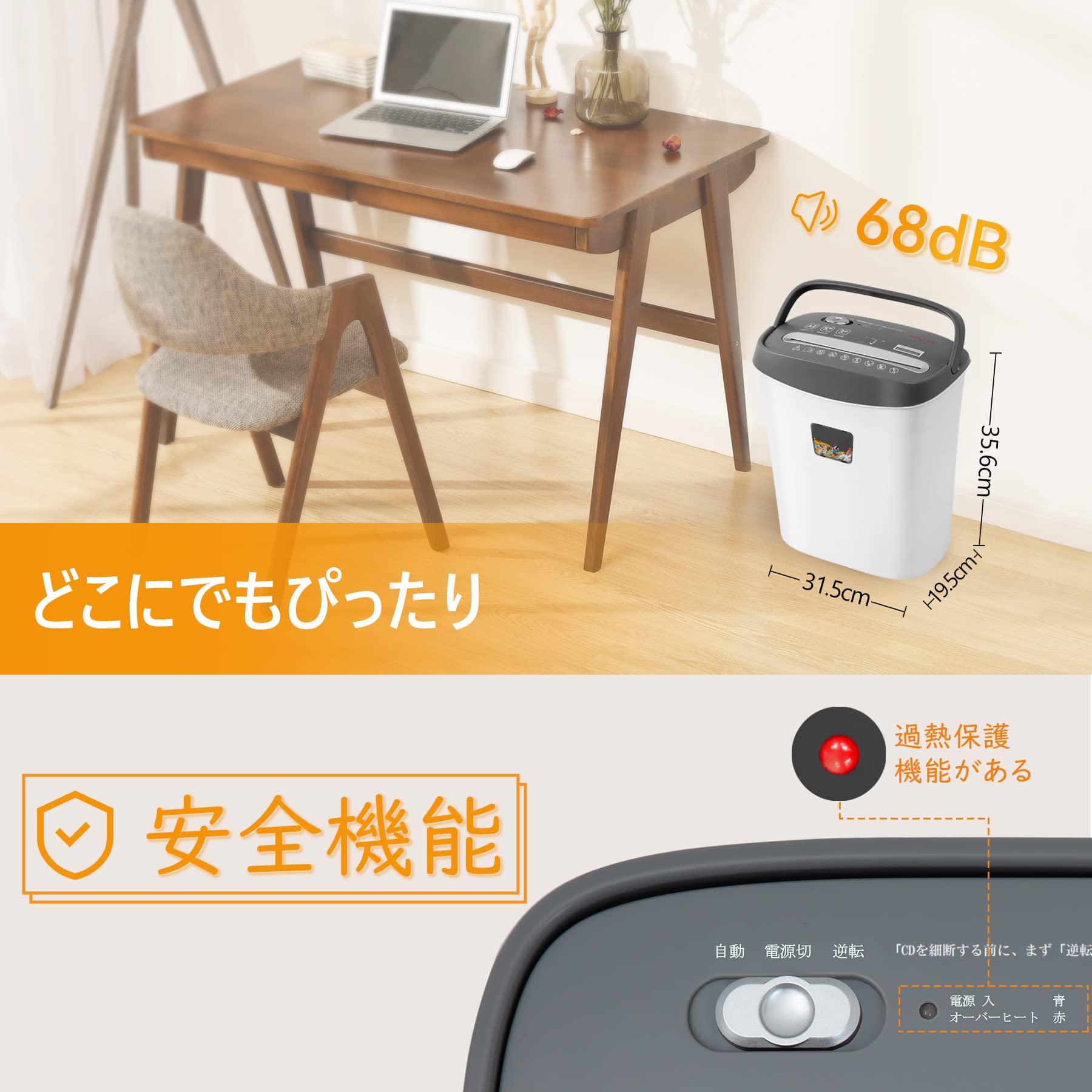 VidaTeco シュレッダー 同時細断 家庭用 電動 A4コピー用紙 業務用 Amazon.co.jp: シュレッダー 家庭用 電動 VidaTeco 同時細断6枚
