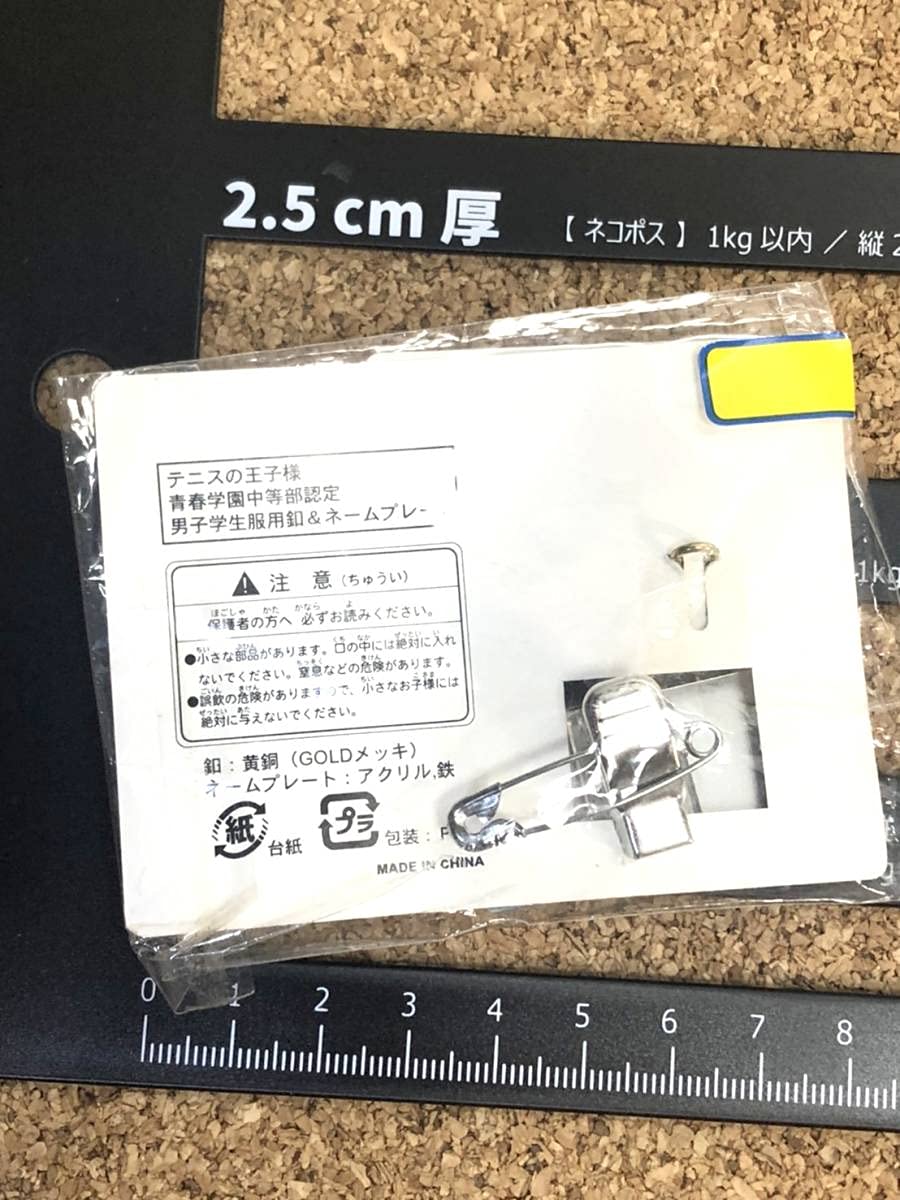 Amazon.co.jp: F707 テニスの王子様 3-6 菊丸英二 青春学園中等部認定