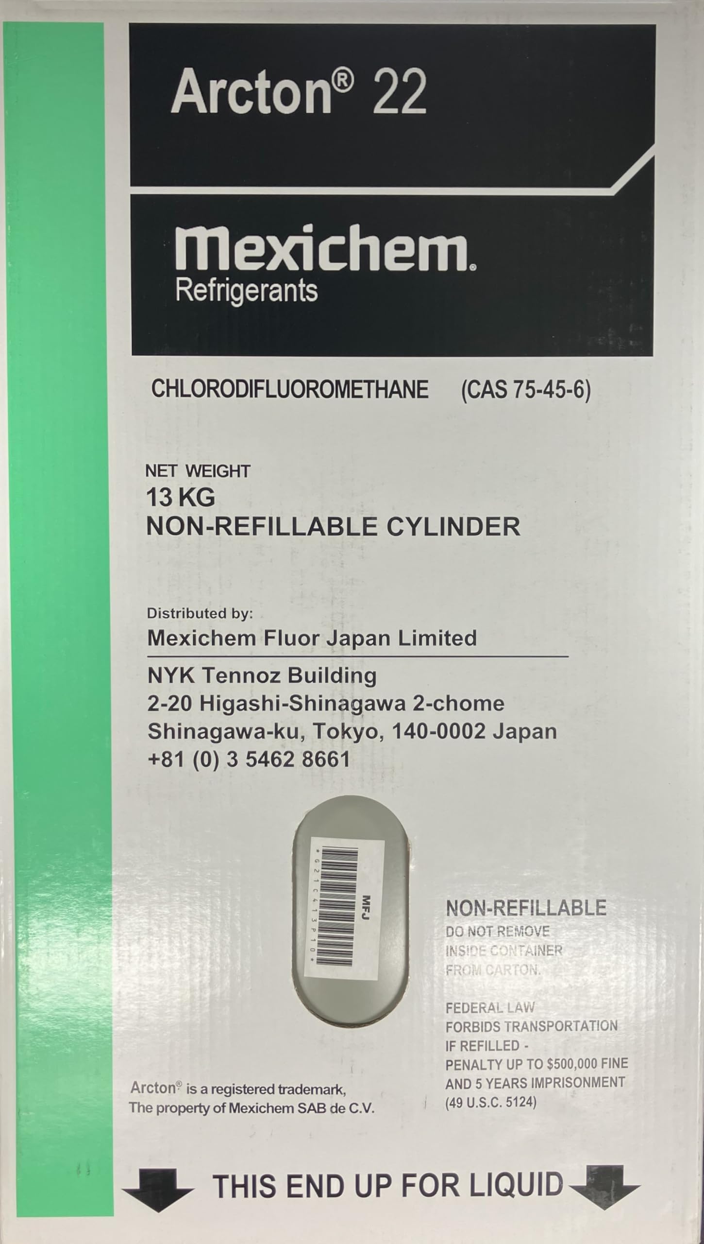 R22 フロンガス 冷媒ガス メキシケムジャパン