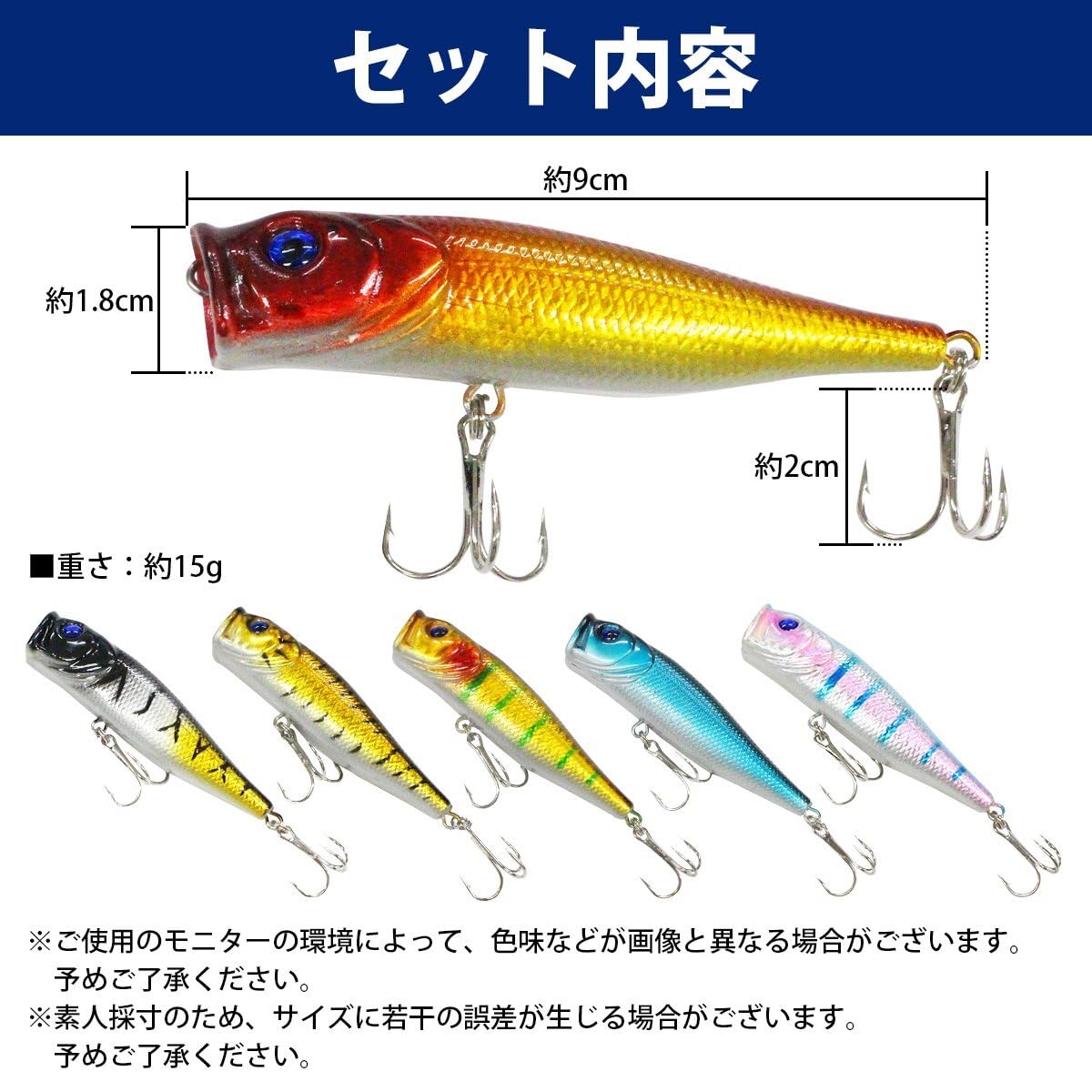 Amazon.co.jp: 6個セット ハードルアー ルアーセット 9cm/90mm 15g