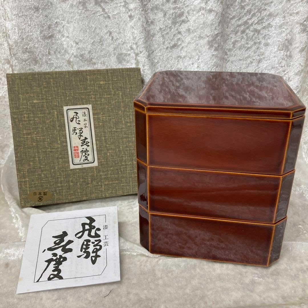 隅切り三段小重箱　春慶塗 隅切小重箱 三段 - 飛騨高山 春慶塗