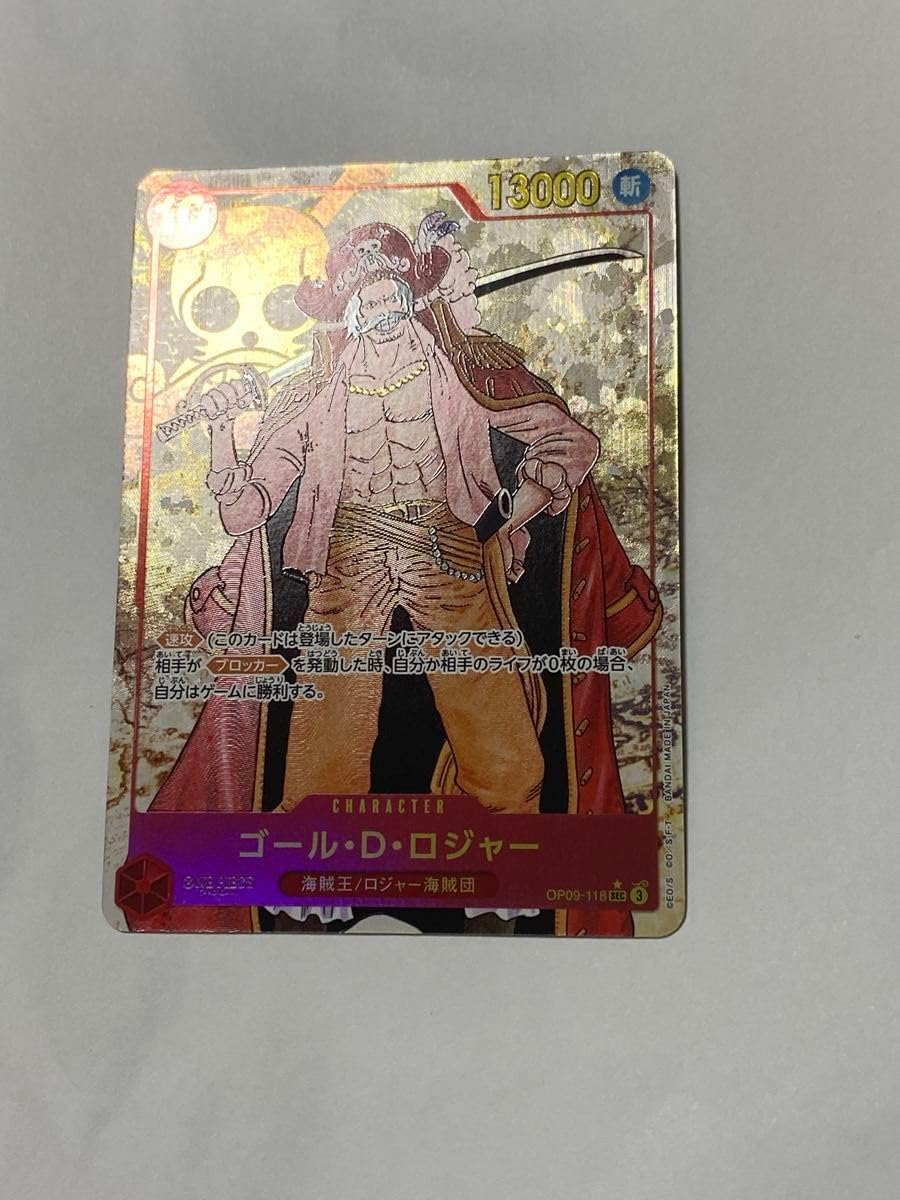 Amazon.co.jp: ゴールドDロジャー シークレット パラレル sec ワンピ