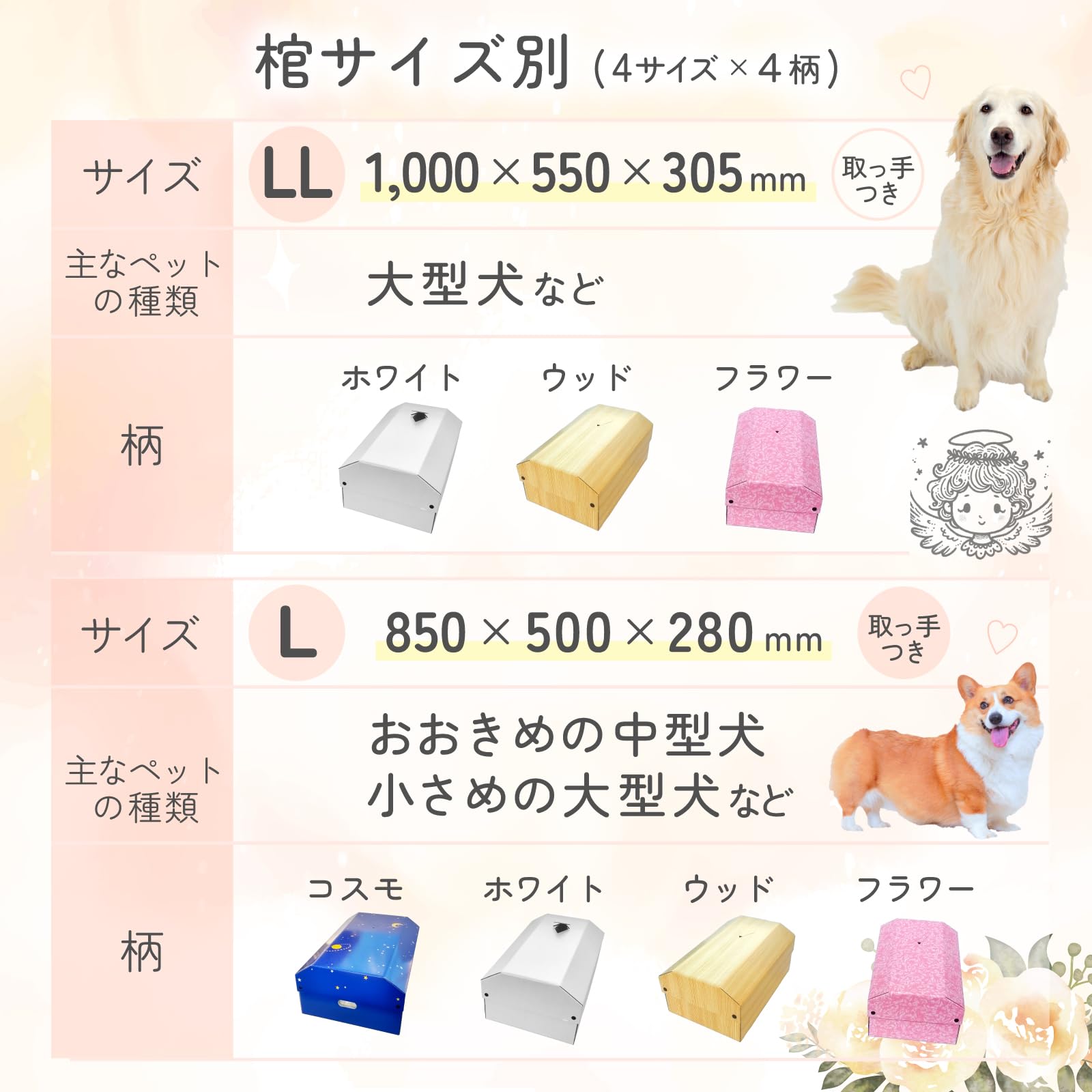 ペットの灰棺 骨壺 棺 動物 ペット ママ用/髪 シンプルな棺 ペット 