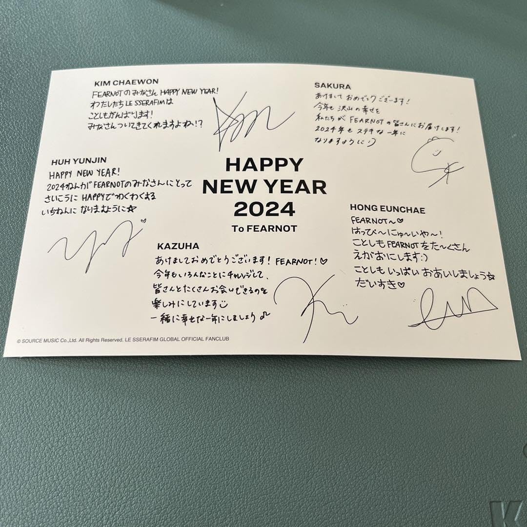 Amazon.co.jp: ルセラフィム Le Sserafim グリーティングカード ファン