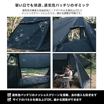 テント・タープ GIMMICK PUP TENT m8 Amazon | GIMMICK パップテント m8 | GIMMICK | タープ