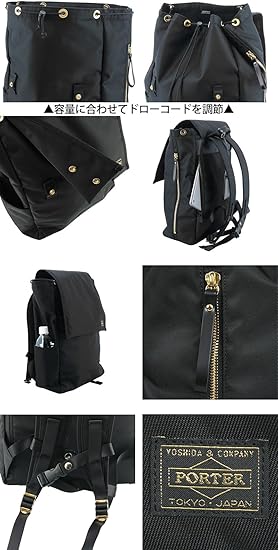 Amazon.co.jp: [ポーター] 吉田かばん バッグ リュックサック