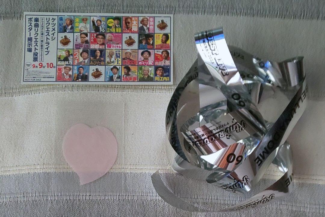Amazon.co.jp: ケツメイシ Sammyガチャ パーカー ステッカー セット 
