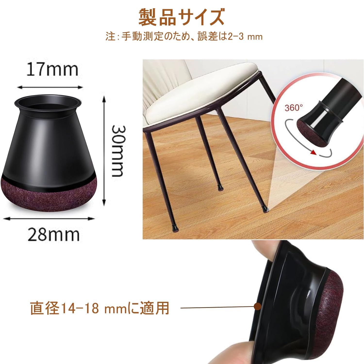 Amazon.co.jp: 【Amazon 限定ブランド】椅子脚カバー16個入 厚底型 