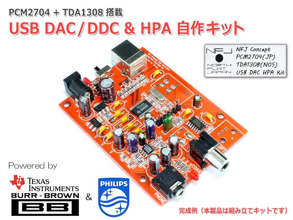 自作　d/aコンバーター　製作致します。 710jYap6iLL._UF1000,1000_QL80_.jpg