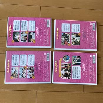 Amazon.co.jp: 未開封も有り よい子の味方 DVD 4枚セット 日本