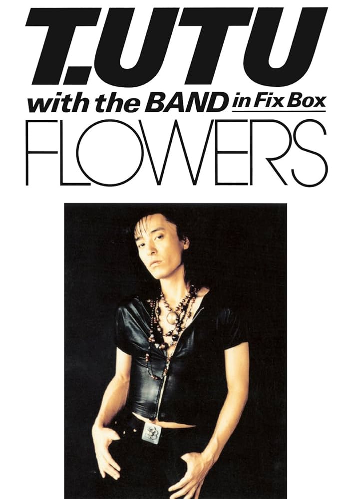 Amazon.com: FLOWERS [DVD] : 電影和電視