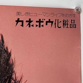 非売品 カネボウ シルクレディ ミーシャ ポシェット 当時物 レトロ ミオオッジ MIOOGGI ネオプレンフリルお財布機能付きポシェット