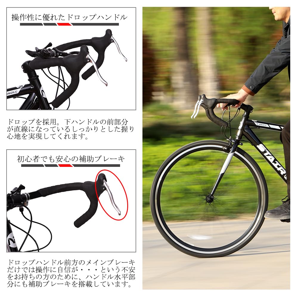 SHIMANO ロードバイク　タイヤ　値下げ可 Amazon | ロードバイク 自転車 シマノ14段変速 700*32cタイヤ ドロップ