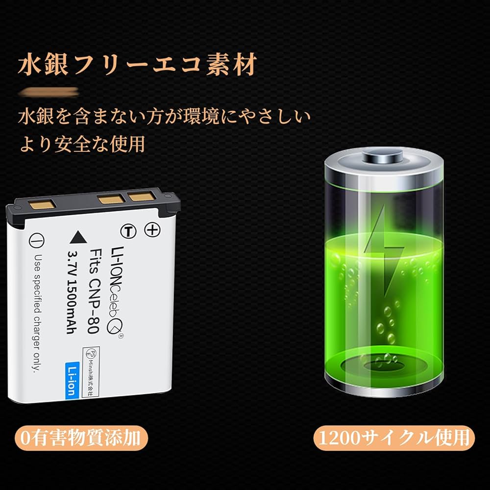 『新品バッテリー 社外品』CASIO コンデジ EXILIM EX-ZS160 CASIO カシオ NP-80 互換バッテリー EXILIM EX-ZS170 EX-ZS160