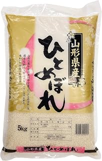 山形県庄内産 特別栽培米 ひとめぼれ 精米 5kg (5kg×1袋) 【令和7年産】| 5キロ 米 お米 コメ 白米 食品 ご飯 ごはん 美味しい おいしい ブランド米 エコ包装 人気 山形県 鶴岡市 東北 国産 お取り寄せ SDGs未来都市鶴岡 返礼品