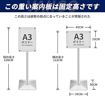 Amazon | VAIIGO 重い案内板 スタンドボード A3サイズ 立て看板
