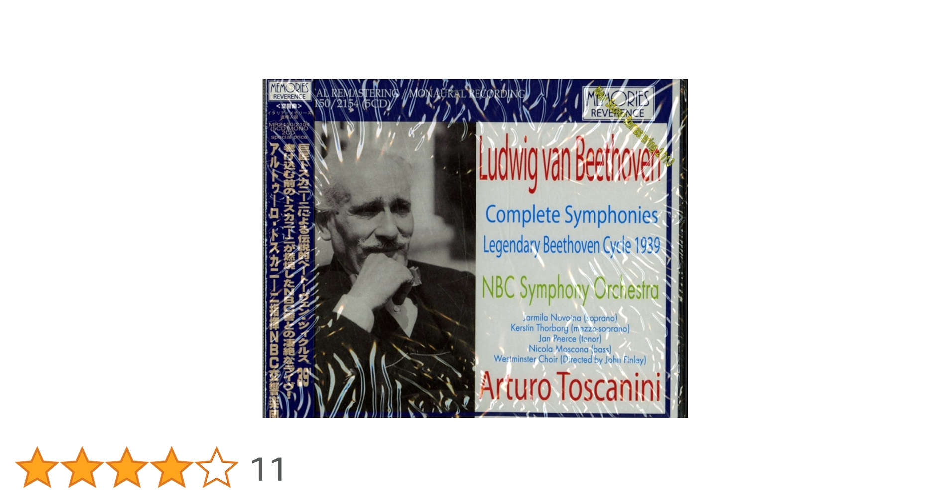 Amazon.co.jp: ベートーヴェン:交響曲全集「1939年連続演奏会