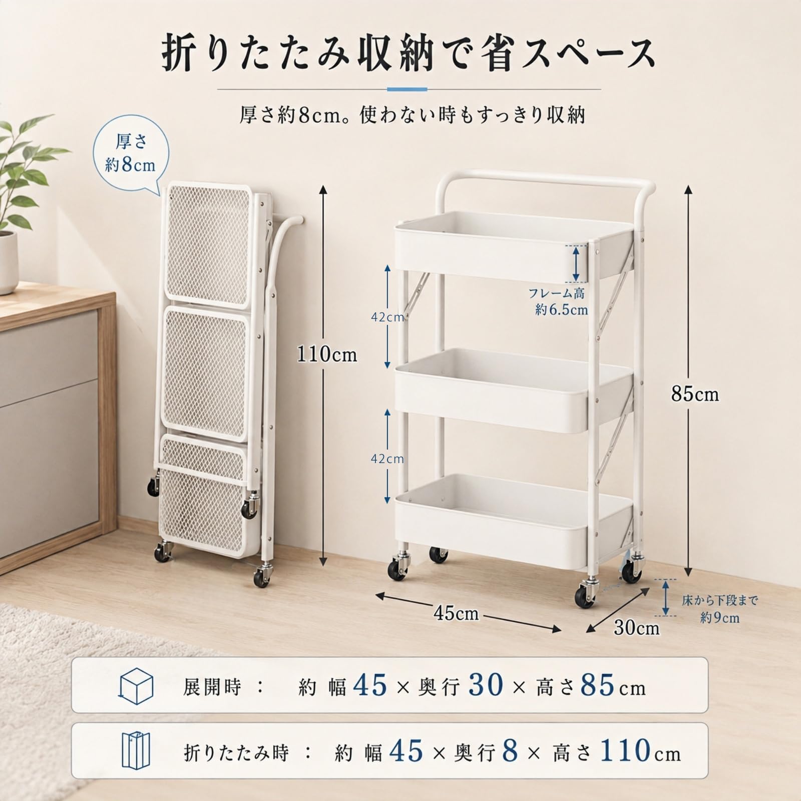 Amazon.co.jp: [SupTrip] キッチンワゴン 組立不要 折り畳み式