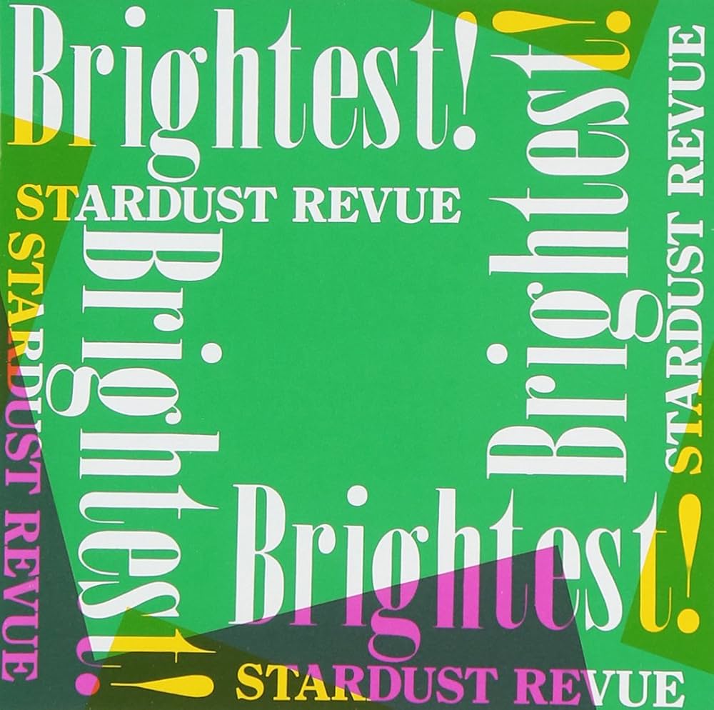 Amazon.co.jp: Brightest!: Music