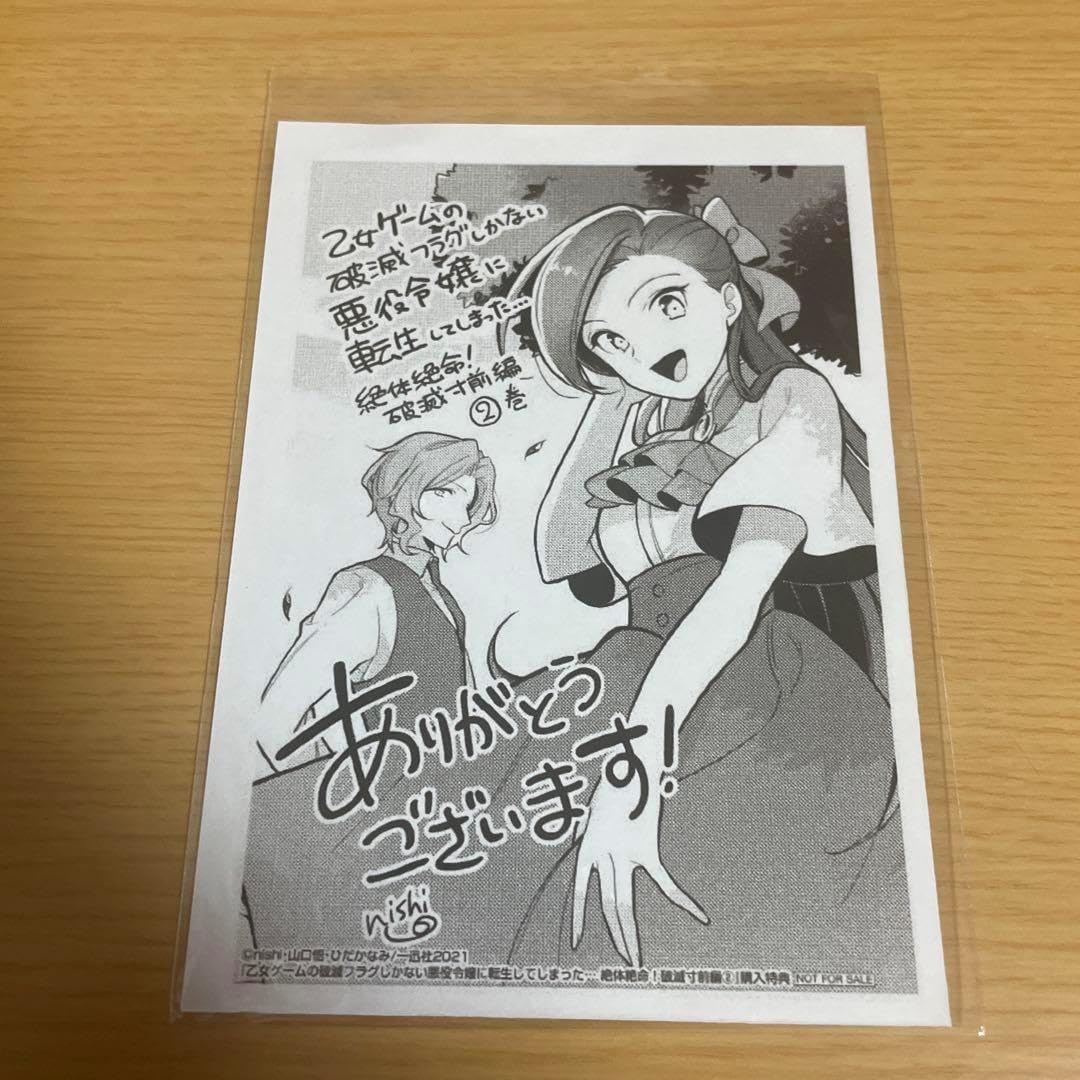 特大！光GENJI ゲンジ5人 貴重ポスター5枚 セット！限定1 【公式通販】