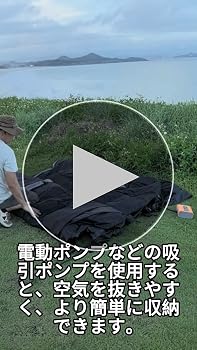 Amazon.co.jp: Mountainhiker エアーテント 大型 13.2㎡ (420×315