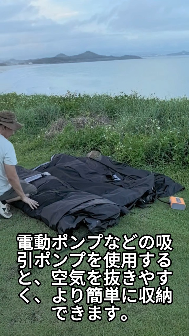 Amazon.co.jp: Mountainhiker エアーテント 大型 13.2㎡ (420×315