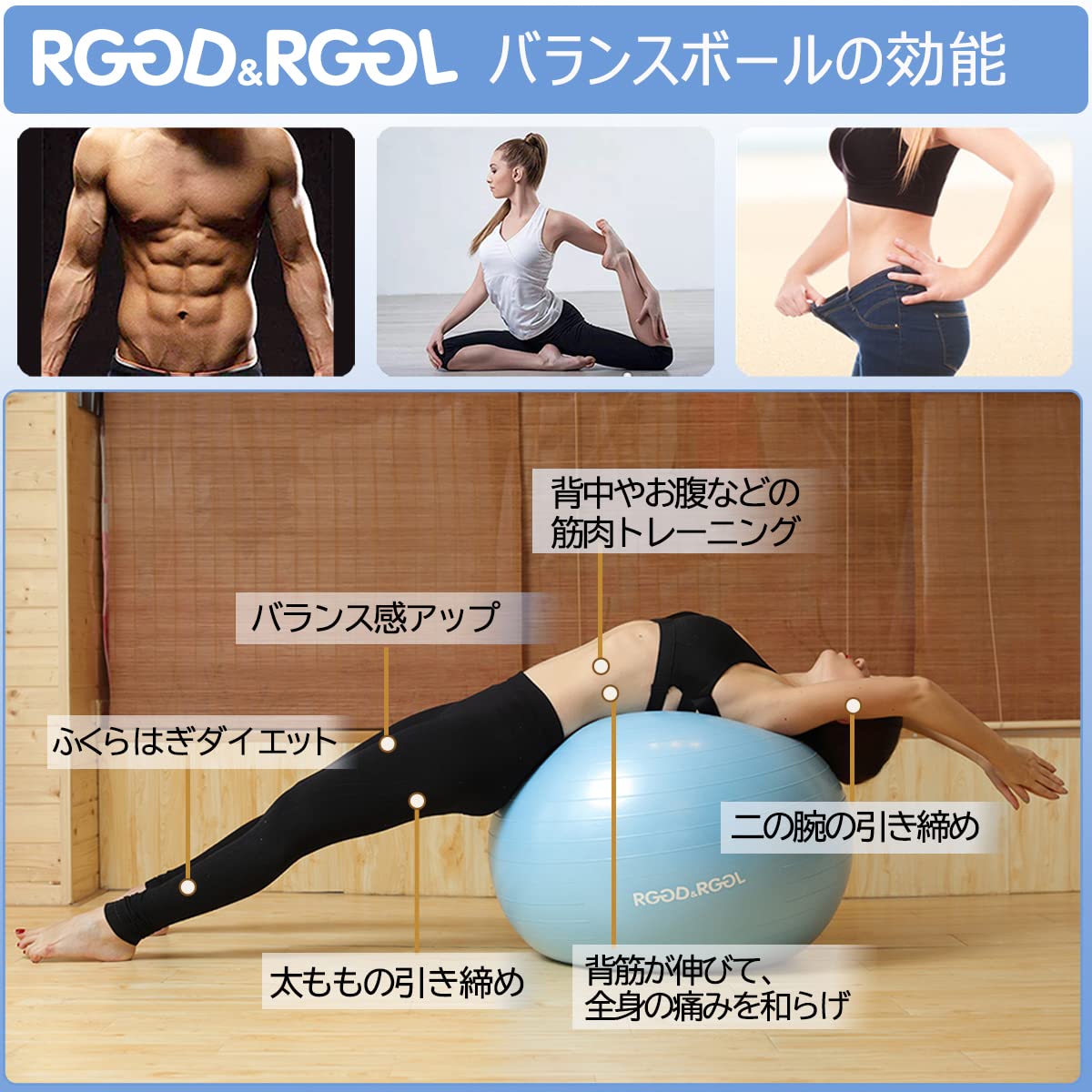 Amazon | RGGD&RGGL RGGD&RGGL 45cm/55cm/65cm/75cm バランスボール