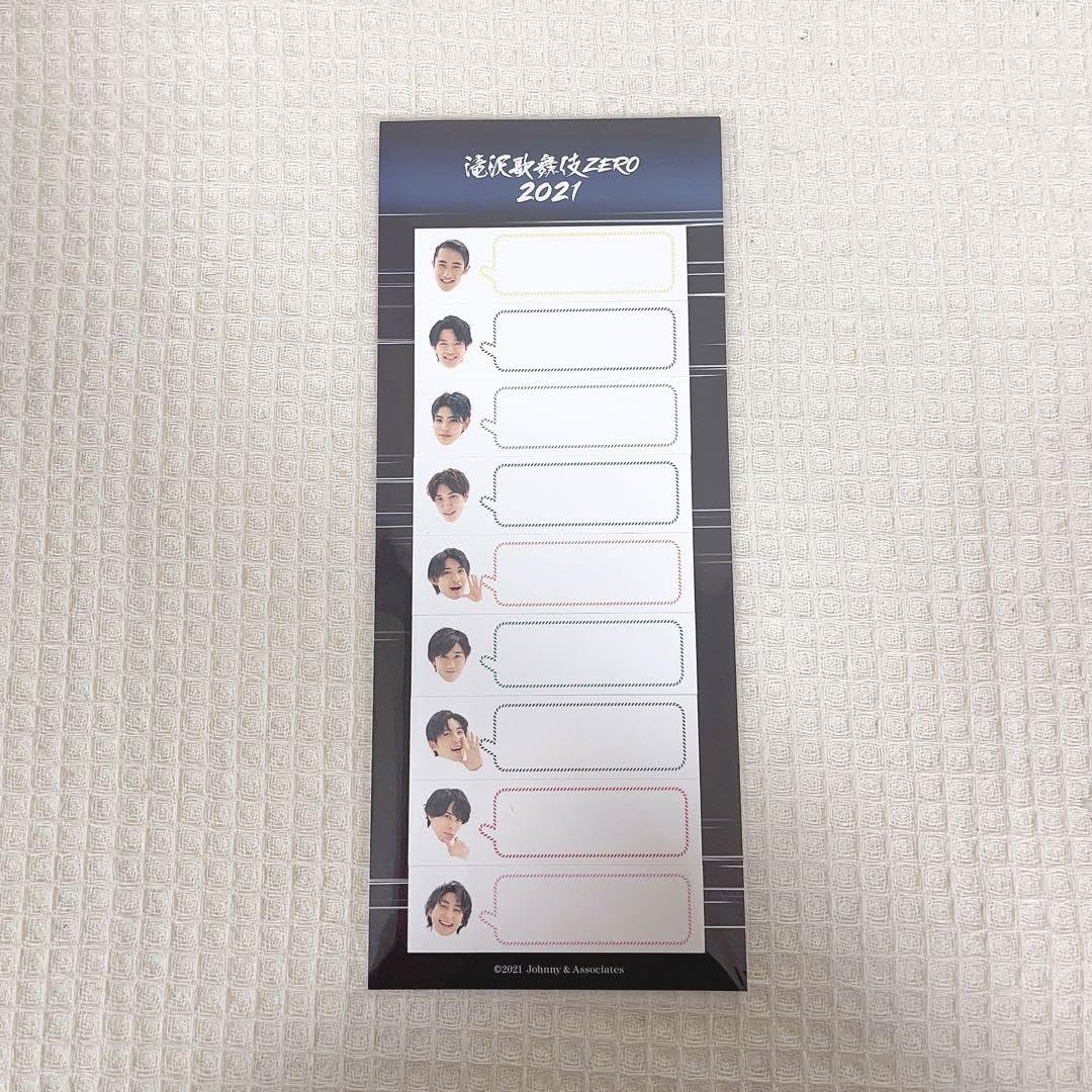 Amazon.co.jp: 滝沢歌舞伎ZERO2021 snowman 付箋 : 文房具