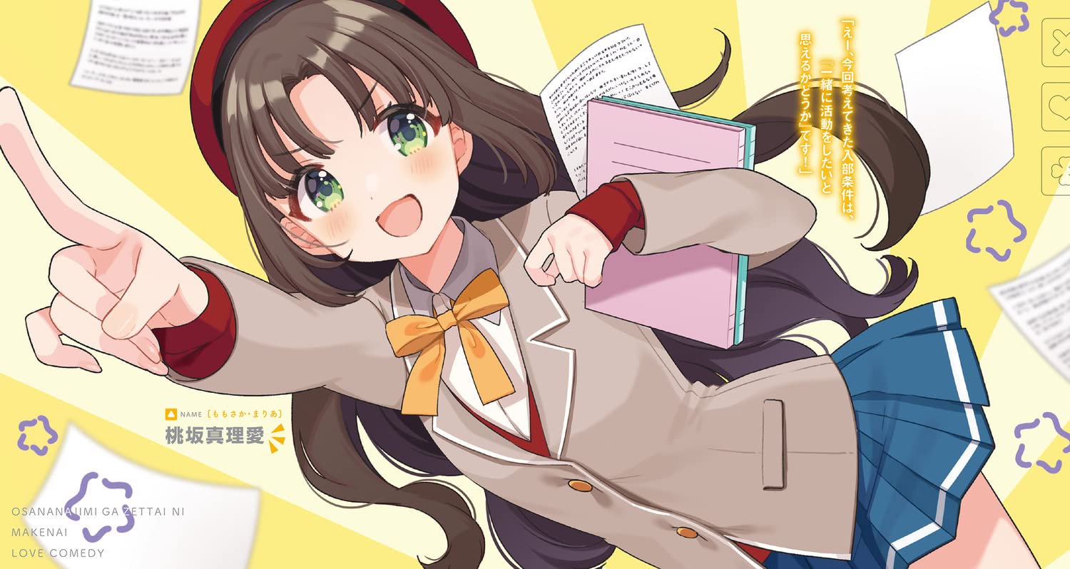 優しい書記長 Amazon.co.jp: ゼクス Z/X E47-068 鳳雛§継承 黒崎春日 (RR