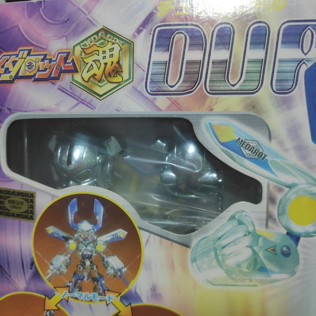 Amazon.co.jp: メダロット デュアルモデル メダチェンジドークス