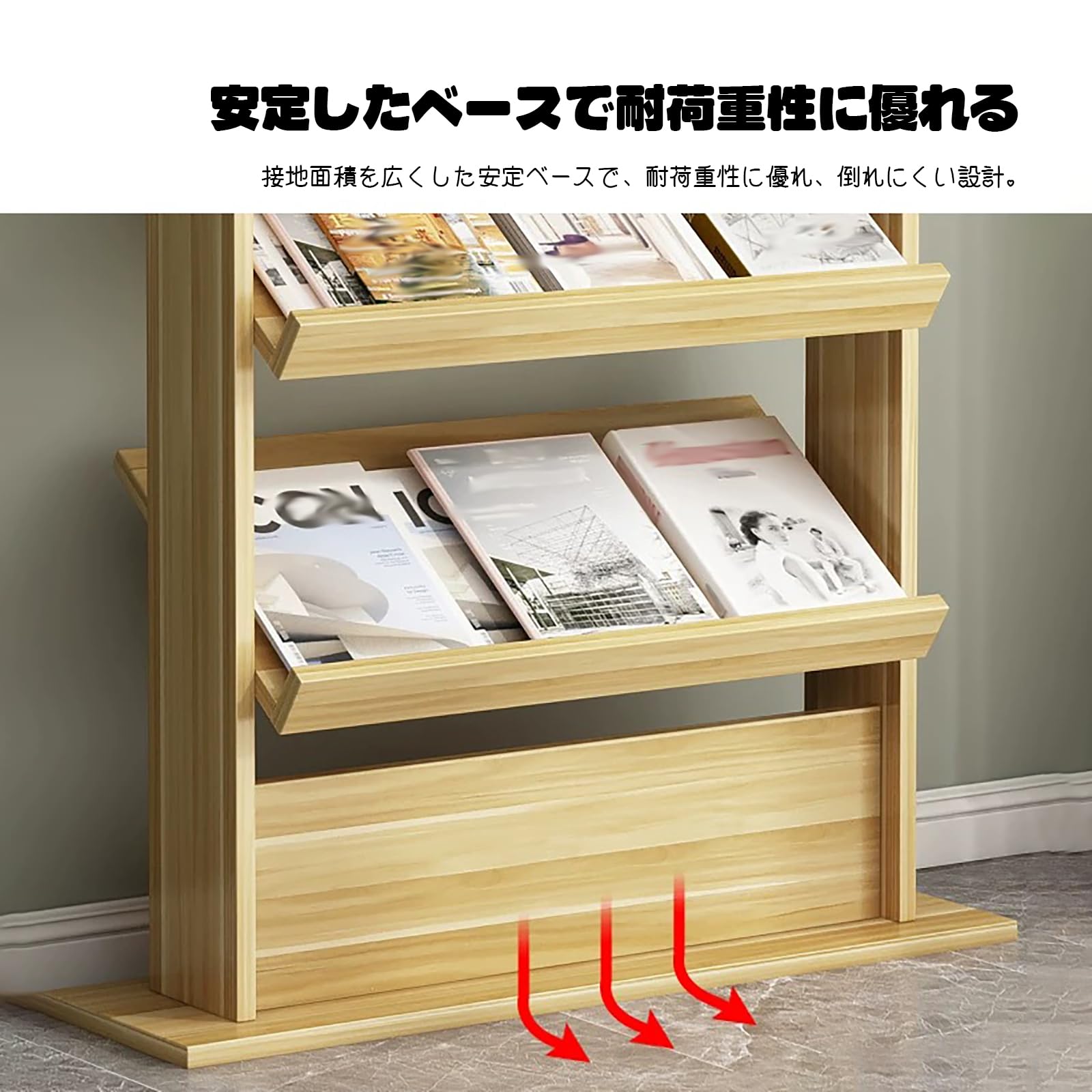 Amazon.co.jp: マガジンラック2/3/4段 雑誌ラックカタログスタンド