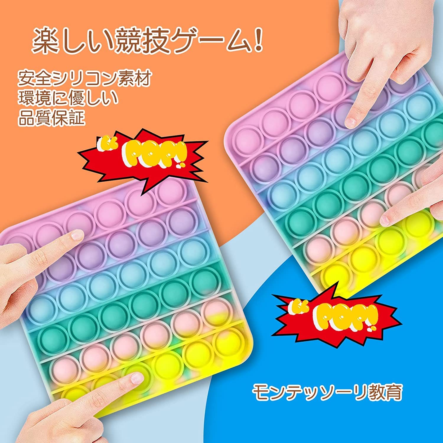 Amazon | プッシュポップバブル 2個セット 丸 四角形 ミニ