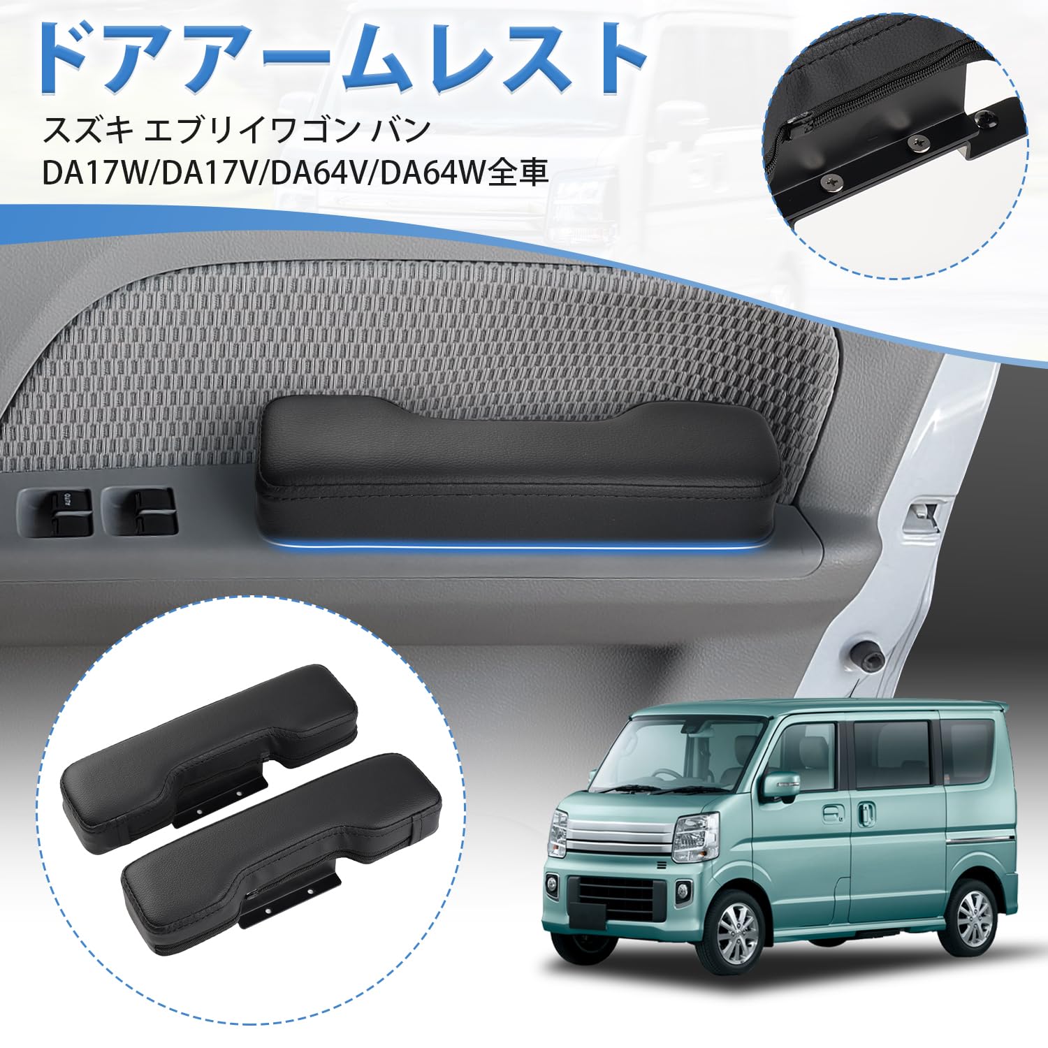 Amazon.co.jp: Auto Spec スズキ エブリイワゴン DA17W バン エブリイ