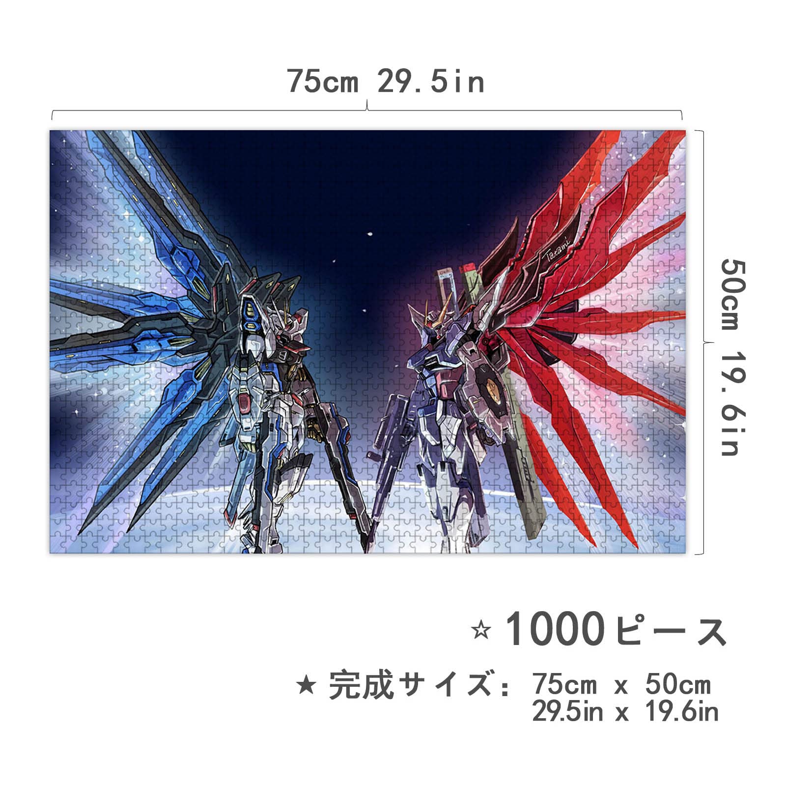 Amazon | ガンダム パズル 1000ピース がんだむ ジグソーパズル 機動