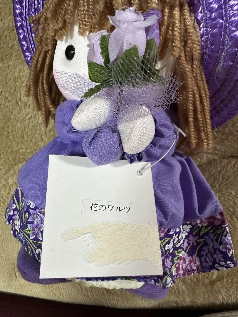 Amazon | ラベンダー香り オルゴール人形「花のワルツ」 | 人形