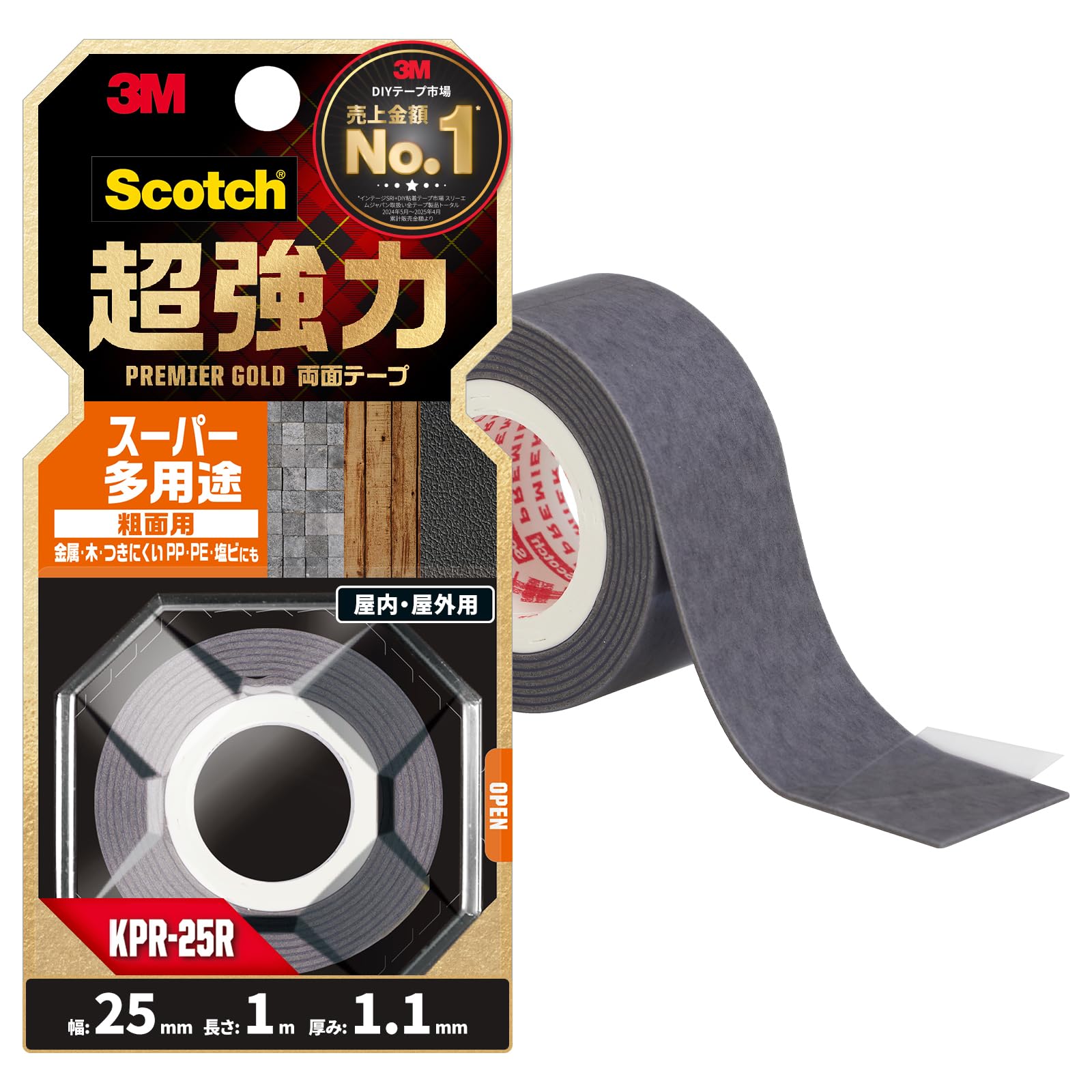 3M スコッチ 超強力両面テープ プレミアゴールド スーパー…