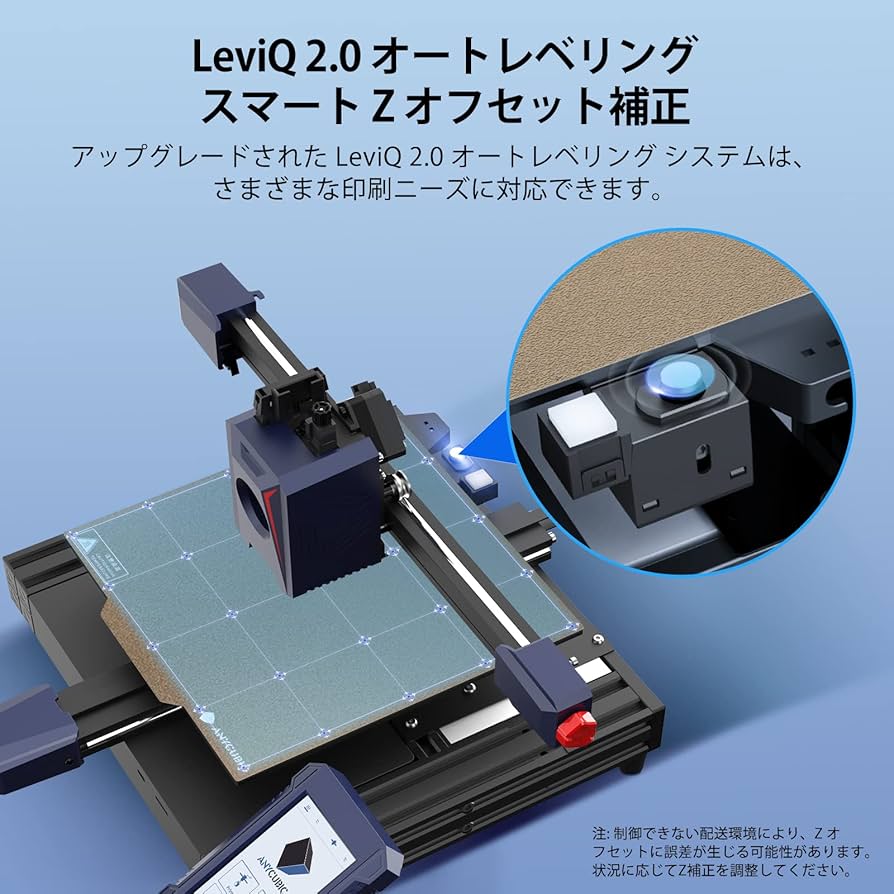 【開封済・未使用】Anycubic Kobra 2 Neo 3Dプリンター 高速 Amazon | Anycubic Kobra 2 Neo 3Dプリンター 高速プリント 最大