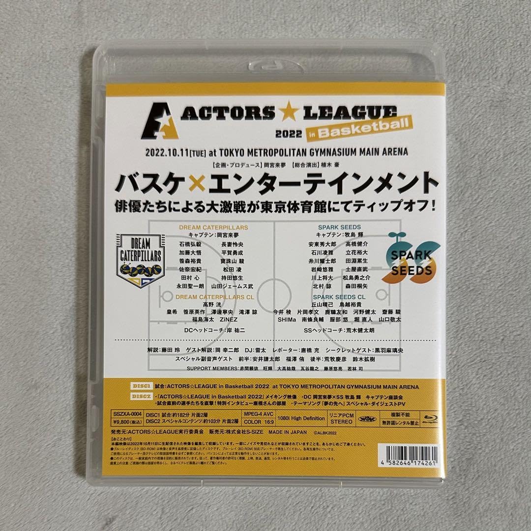 Amazon.co.jp: ACTORSLEAGUE アクターズリーグ2022 バスケ Blu-ray 