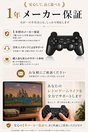 純正同等レイアウトPS3 ワイヤレス互換コントローラー 充電式/振動対応/Bluetooth接続