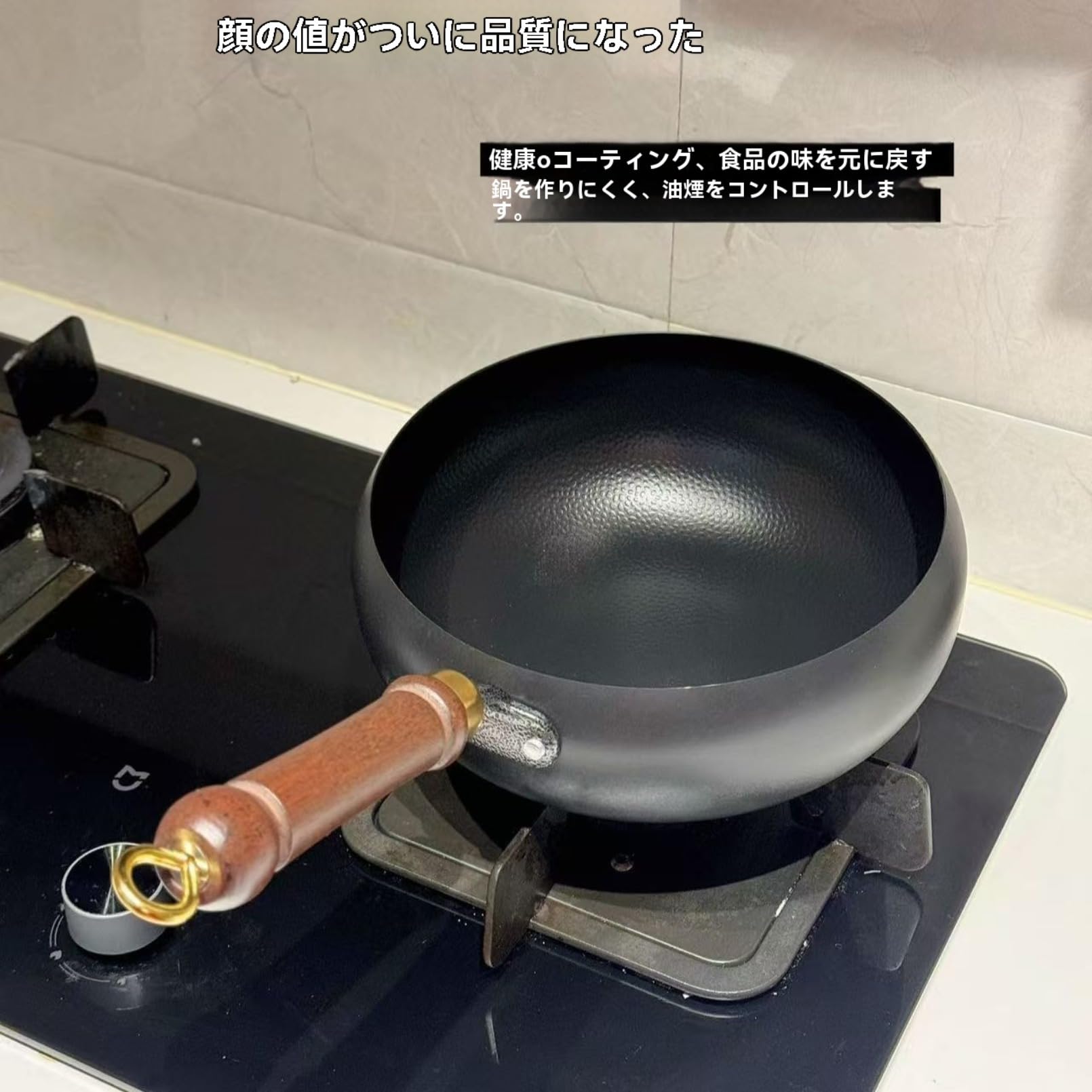 Amazon | IWEJ 鉄製中華鍋 28cm 木柄 ガラス蓋 焦げ付かない 錆びない