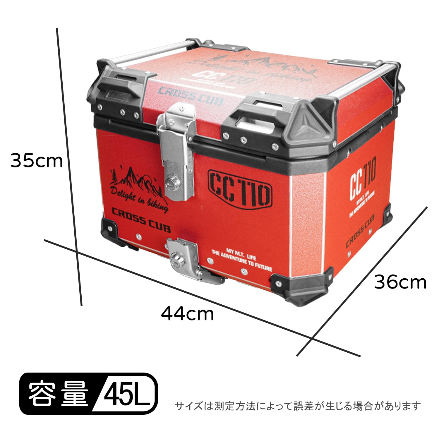 Amazon | JISYIWOWバイク用リアボックス 45L 大容量クロスカブ CC110に