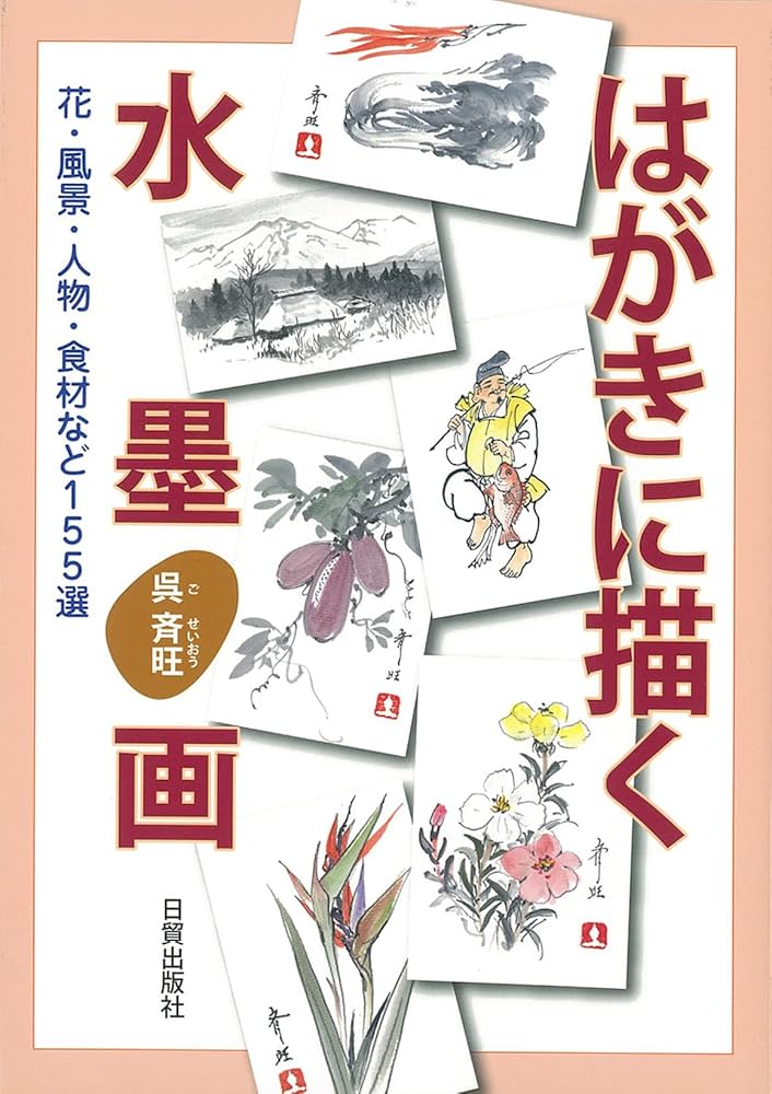 #63 抽象画 原画 はがき 65 抽象画 原画 はがき - メルカリ