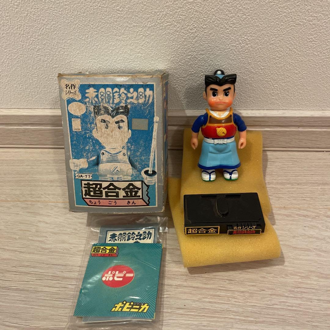 東映レトロソフビコレクション コブラ男(新色蓄光) +ミニソフビ 未開封 東映レトロソフビコレクション コブラ男(新色蓄光) +ミニソフビ